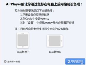 ios11如何开启定位服务