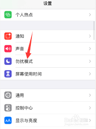 iPhone手机只有震动没有声音怎么办