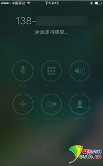 解决iPhone通话中无法点亮屏幕