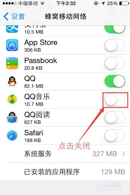 解决iPhone通话中无法点亮屏幕