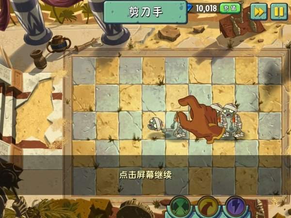 植物大战僵尸2无限钻石无限金币版v2.5.4