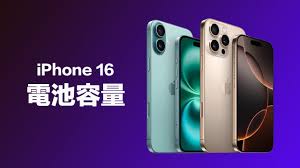 明年的iPhone新款手机是否增强电池续航力