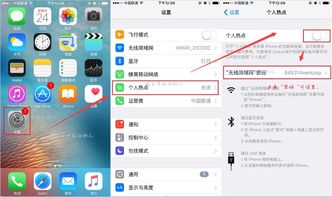 解决苹果iPhone无法链接Wi