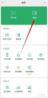 vivo微信支付限额如何解除