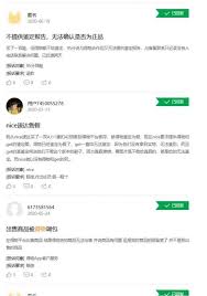 得物无良卖家如何投诉