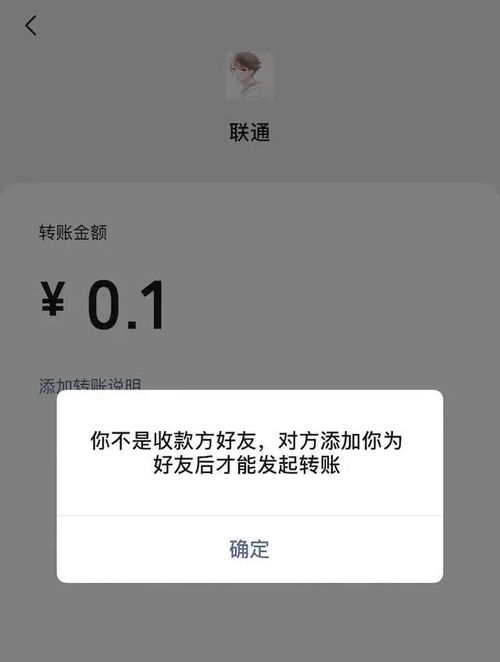 微信朋友圈一条线中间一个点代表什么