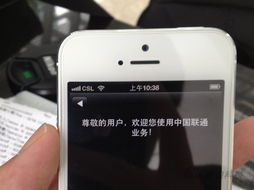 iPhone上没有可用的SIM卡：解决方法