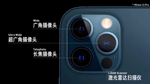 iPhone测距仪使用教程