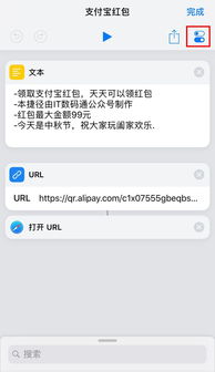 ios12通知清理步骤详解