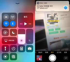 ios12通知清理步骤详解