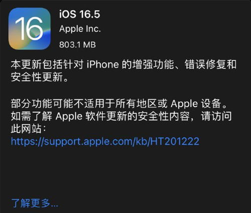 iPhone如何利用iOS17自动删除短信验证码