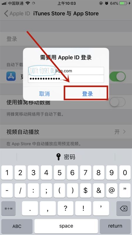 iPhone上Safari网页添加到主屏幕的方法