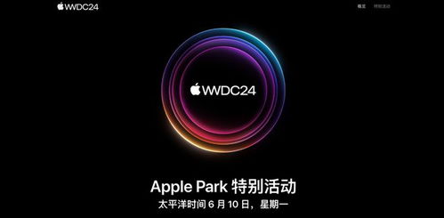 iOS18UI重新设计引关注