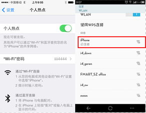 分享iPhone联系人恢复的四种方法