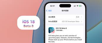 iOS18 beta8什么时候发布