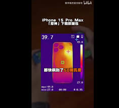 如何应对iPhone15 Pro系列手机过热问题