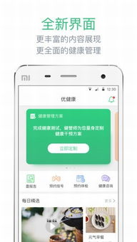 大润发优鲜app如何更改支付账户