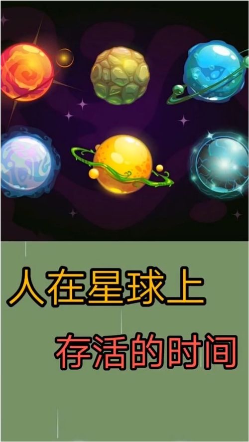 知识星球如何查看关注的人？具体操作方法介绍