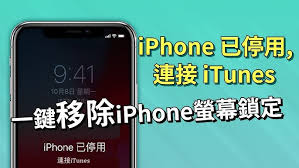 苹果手机显示iTunes如何解决