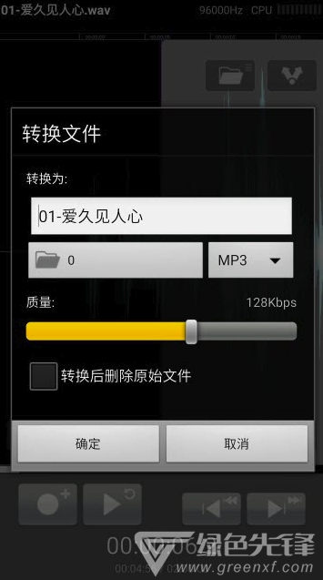 磁带机app(磁带机录音)最新版