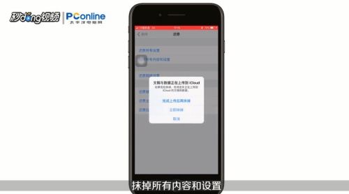 iPhone没声音了怎么办