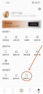 看理想APP倍速播放设置方法