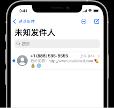 iPhone自行阻止联系人