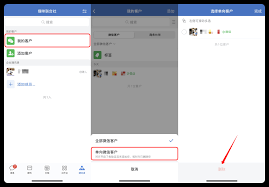 企业微信如何批量删除单向好友