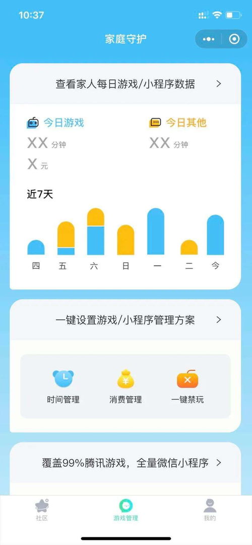 视频号私信提醒设置指南