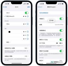 iPhone已连接WiFi密码怎么看