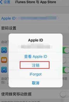 iPhone闪退问题解决方案