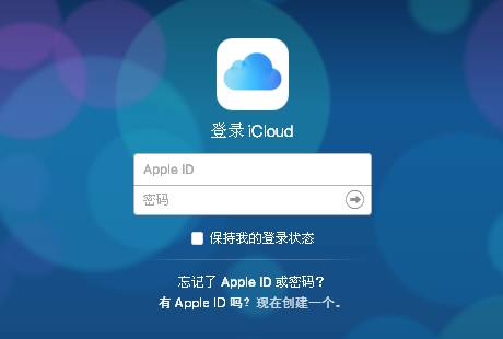 iphone忘记锁屏密码怎么解决