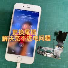 充电端口在iPhone中不起作用？如何修复