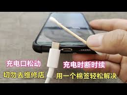 充电端口在iPhone中不起作用？如何修复