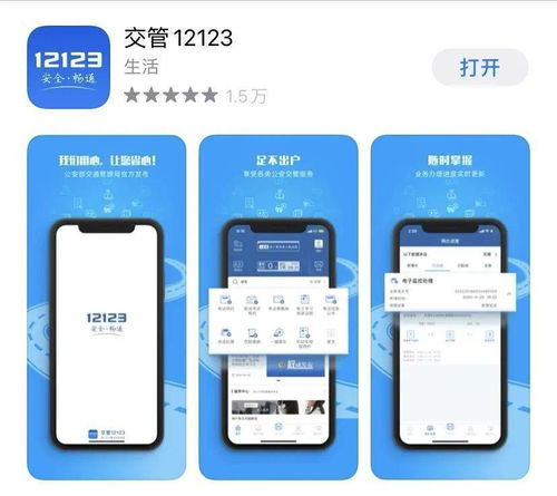 学习在iOS17上制作和修改名片海报