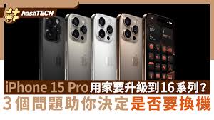 iPhone15能否视频录制时拍照