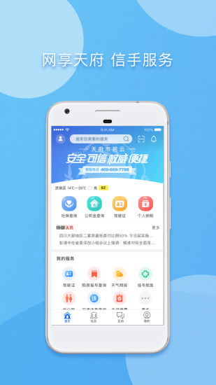 中金云贷app具体操作步骤