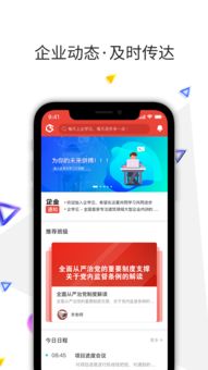 中金云贷app具体操作步骤