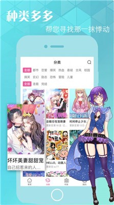 元元漫画