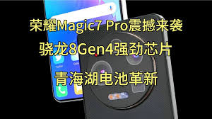 骁龙8gen4性能对比