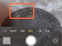 苹果13如何开启广角镜头