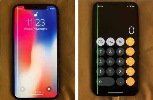 iPhone15如何关闭屏幕常亮功能