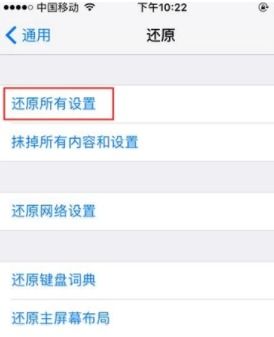 iPhone15充电上限设置教程