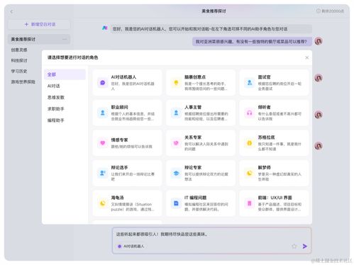 如何在Chrome里利用AI编写内容技巧