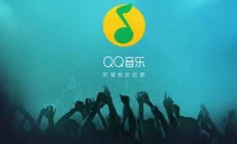 QQ音乐简洁版如何调整倍速播放