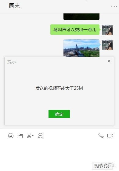 百度网盘如何上传视频并获取分享链接