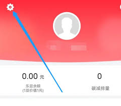 常州地铁app怎么开启读取手机状态权限