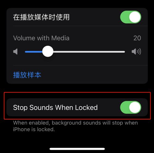 iOS17公测版2正式发布