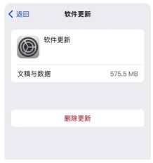 iOS17.3无法安装？轻松解决方法在这里