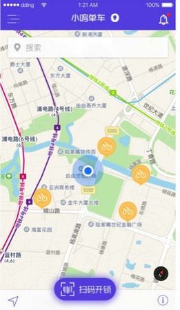 小鸣单车app如何扫码开锁